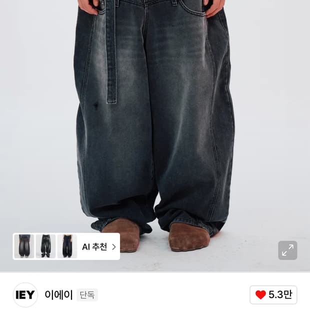 이에이 오버사이즈 데님 m