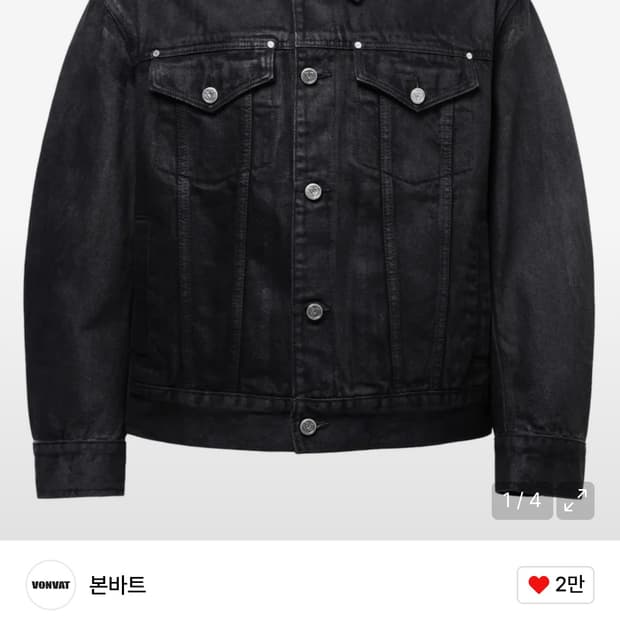 본바트 데님자켓 3사이즈