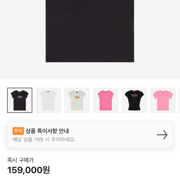 디젤 피카부 티셔츠 블랙 L
