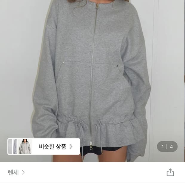 렌세 Round Neck Frill Zip-Up Melange Gray