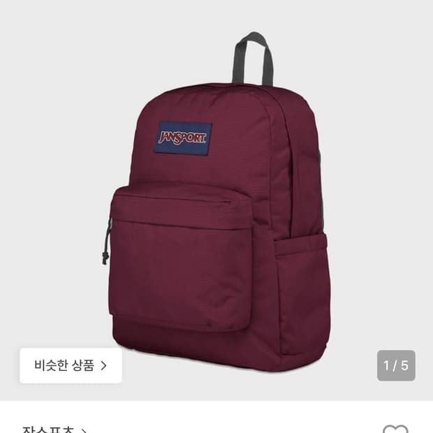 잔스포츠 슈퍼브레이크 플러스 랩탑 러셋레드