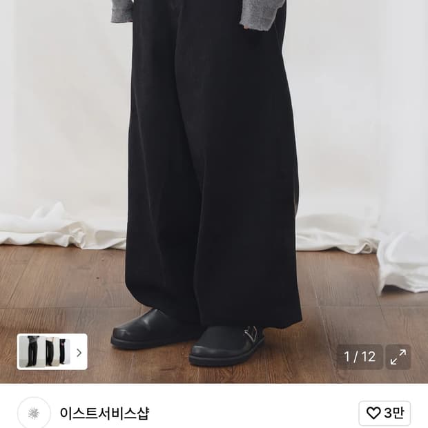 Ballon Denim Pants - Black