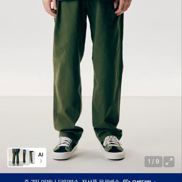 그라미치 팬츠 olive m(30-32) 사이즈