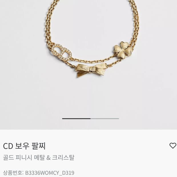 디올 CD 보우 팔찌