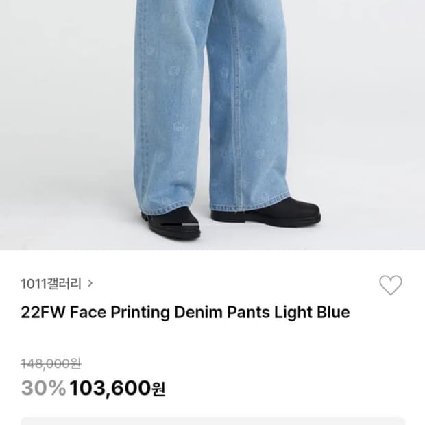 1011갤러리 프린팅 데님 2사이즈