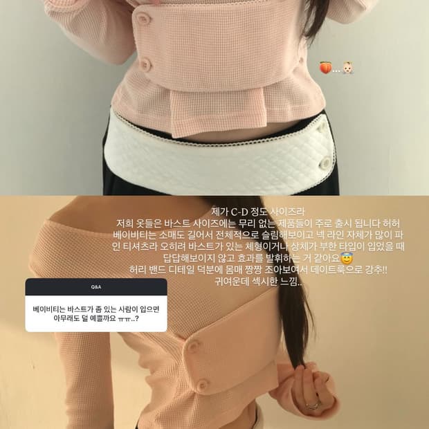 오스하이 밴드 롱슬리브 연핑크 티셔츠