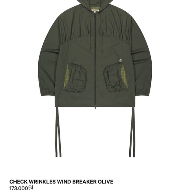 코이세이오 바람막이 윈드브레이커