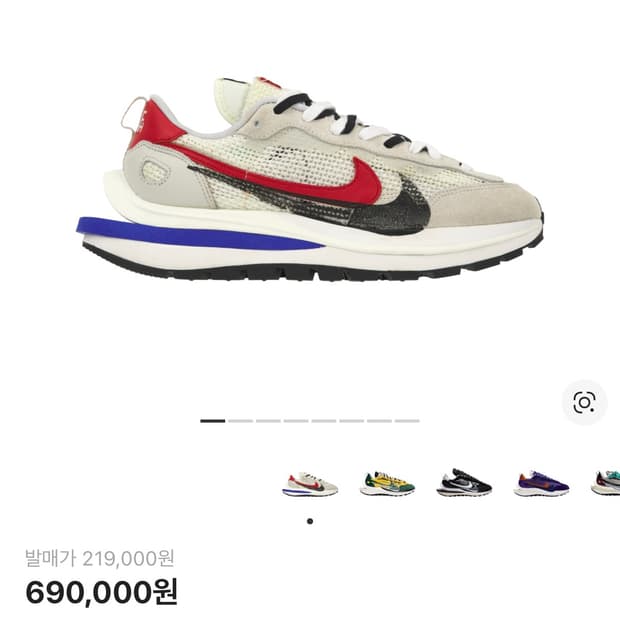 나이키 사카이 베이퍼와플 255