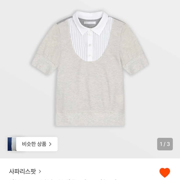 사파리스팟 1/2 Layered Shirt Half Tee