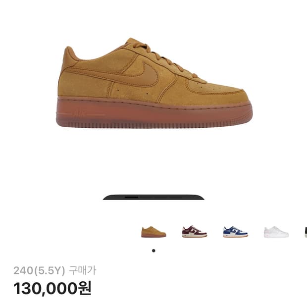 나이키 된장포스