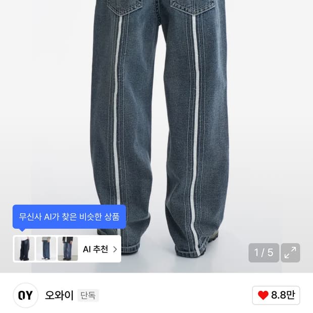 오와이 BACK STITCH WASHED JEANS-BLUE