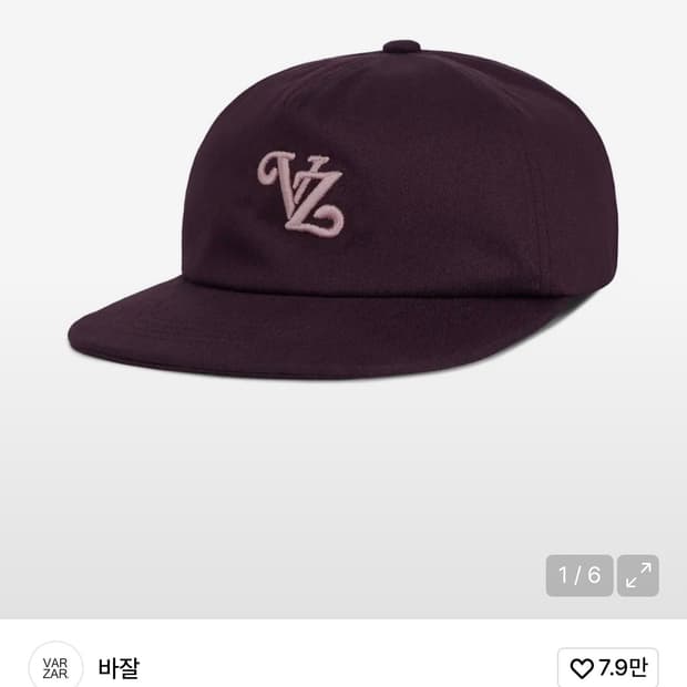 바잘 버건디 볼캡 새상품