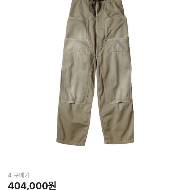 [4] 캐피탈 카츠라기 W 니 이지 팬츠 베이비 새상품 더블니