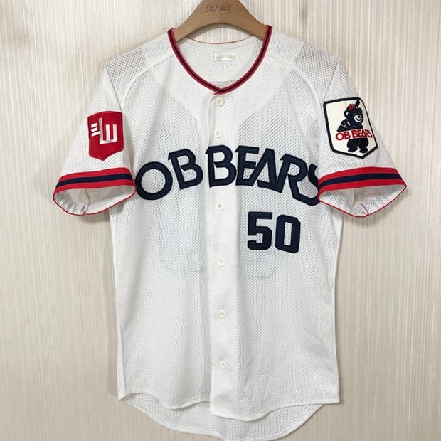 KBO 두산올드 OB베어스 홈유니폼/져지 95 #50 김현수