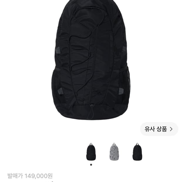 산산기어 백팩 블랙 - 23FW