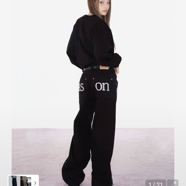 애즈온 스모그 와이드 팬츠