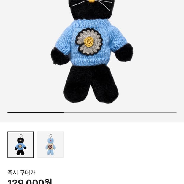 모남희 피마원 키링