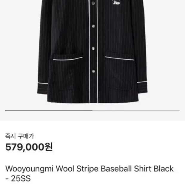 우영미 25ss 베이스볼 셔츠 46