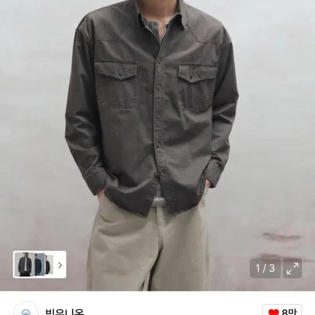 빅유니온 다잉 웨스턴 셔츠 그레이 s