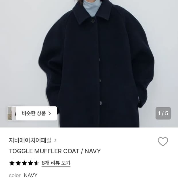 25FW TOGGLE MUFFLER COAT / NAVY