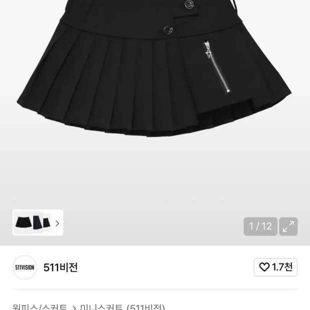 511비전 액시스 포켓 플리츠 랩스커트 블랙