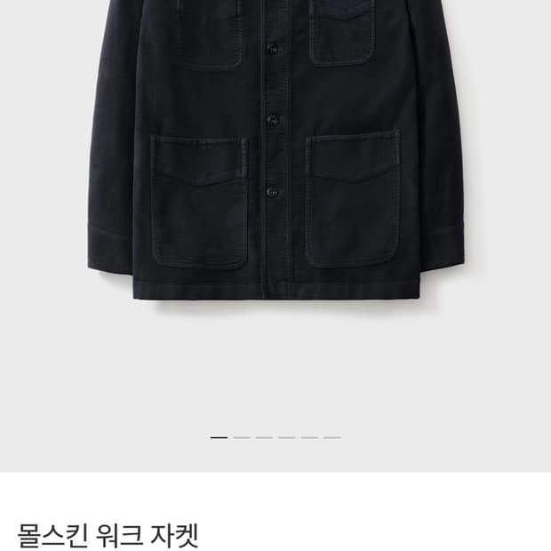 포터리 몰스킨 워크자켓 (3사이즈/다크네이비)