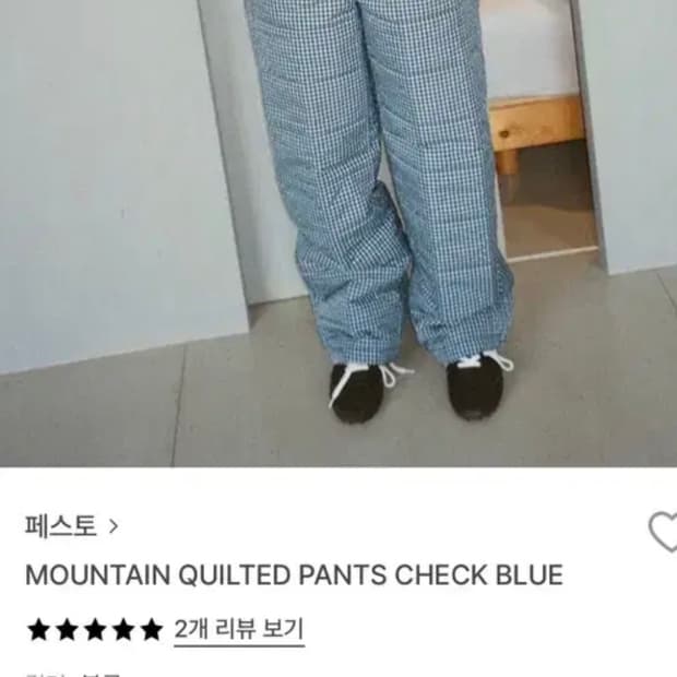 페스토 패딩바지