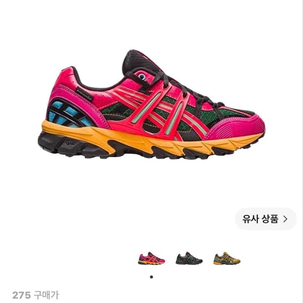 아식스 x 앤더슨벨 젤 소노마 15-50 브라이트 로즈 에버그린