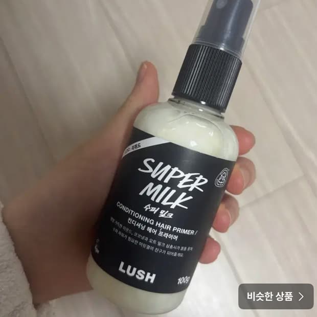 러쉬 수퍼밀크 100g