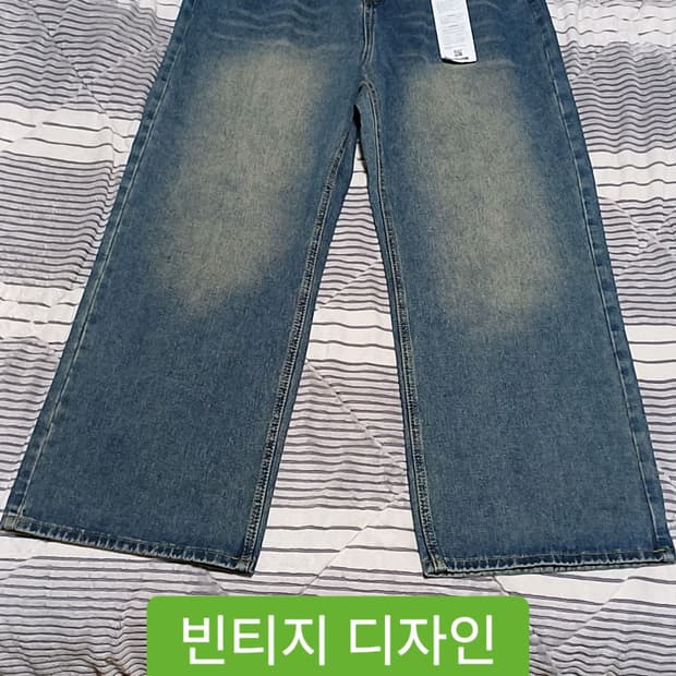네스티팜 미사용 와이드데님팬츠 여성XL 기장105