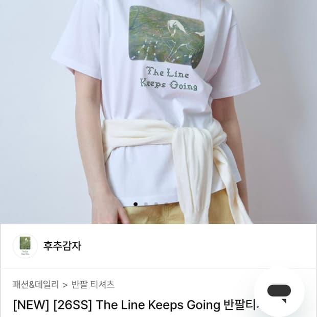 (새상품) 뚜누 The Line Keeps Going 반팔티셔츠
