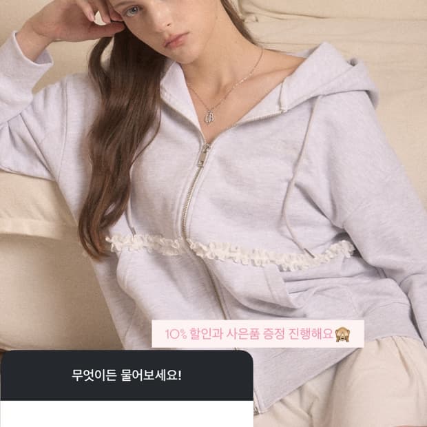 벨리아르 bellialeu 멜란지 후드집업
