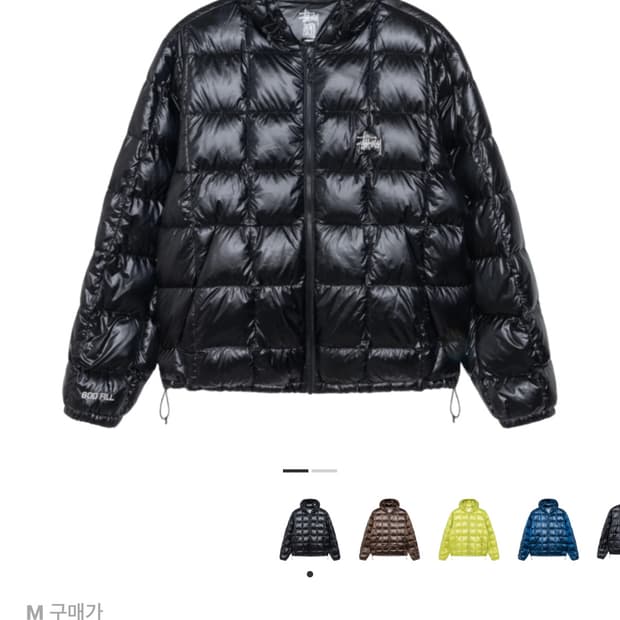 스투시 미트웨이트 후드페퍼