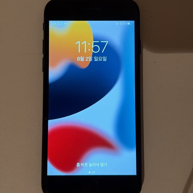 아이폰 7 128기가 매트블랙