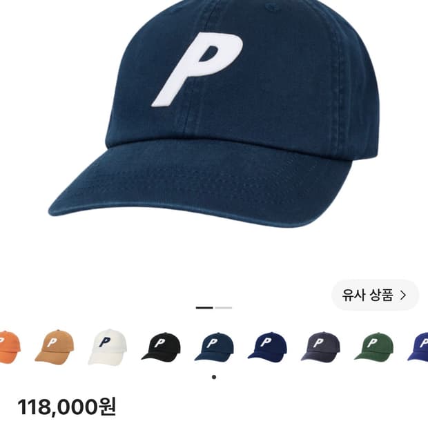 팔라스 P 6-패널 네이비