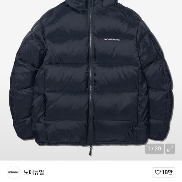 노매뉴얼 디비전 패딩 블랙 L