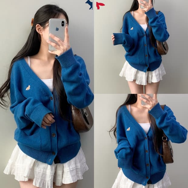 메종키츠네 가디건