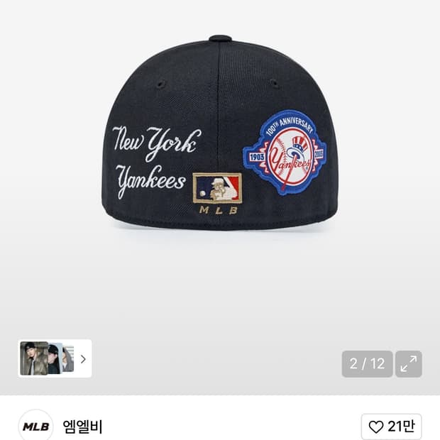MLB 시그니처 패치 볼캡 