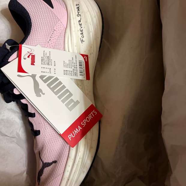 푸마 세이스카이 디비에이트 니트로 3 핑크 250