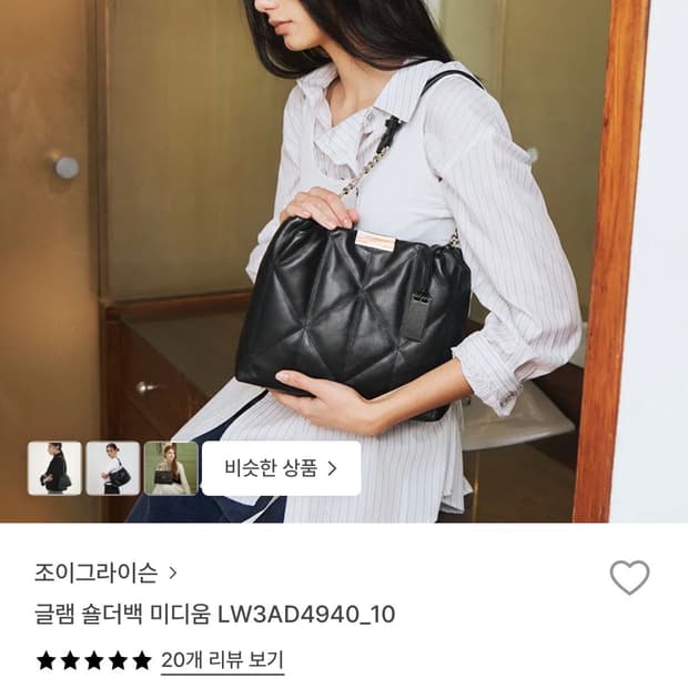 조이그라이슨 글램 숄더백 미디움 판매합니다