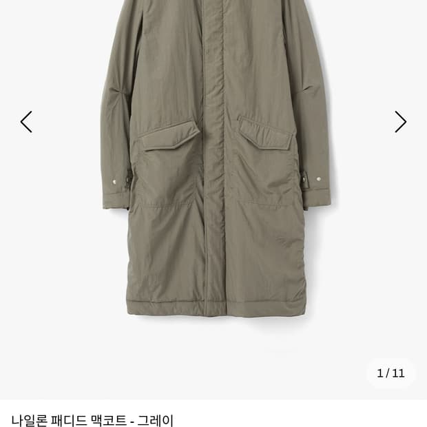 르마드 나일론 패디드 맥코트