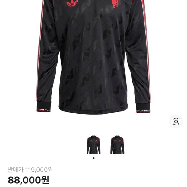 (미개봉)아디다스 맨체스터 유나이티드 LFSTLR 저지 블랙