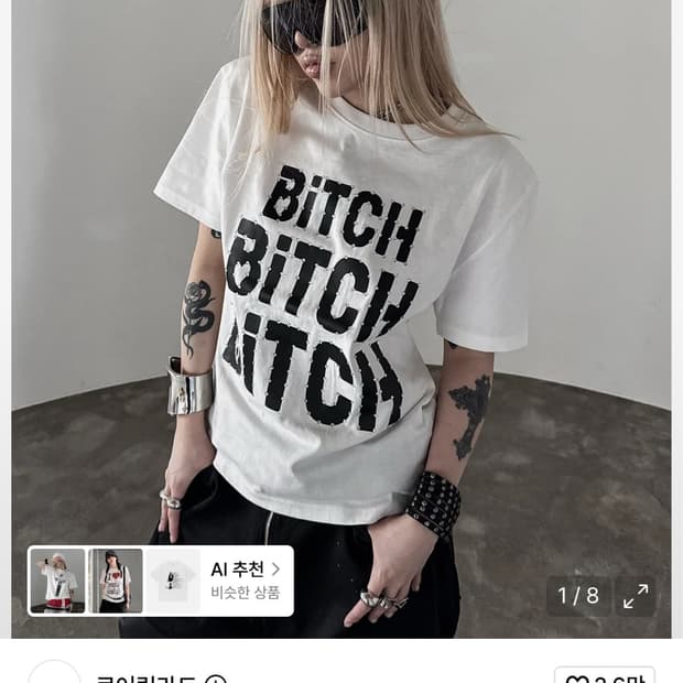 로어링라드 W.크리스탈 스터드 티셔츠 화이트