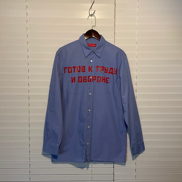 고샤 루브친스키 레터링 셔츠