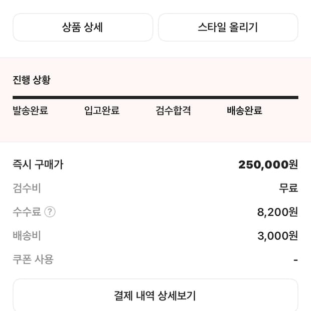 닥터마틴 제이든 부츠 260 팔아요