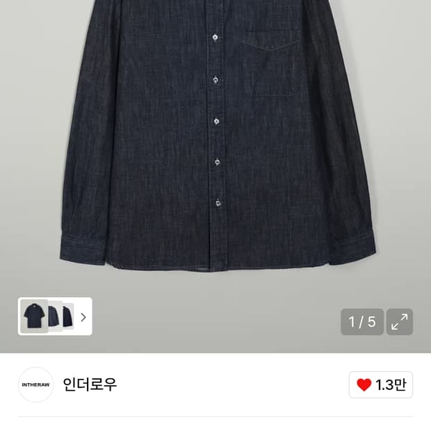 인더로우 워시드 데님셔츠 Blue  Black [3]