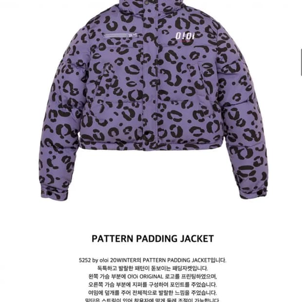 OIOI 패턴 패딩 자켓 퍼플