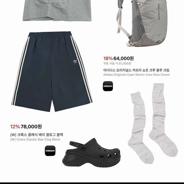빅포니 카라티 xxs 