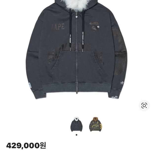 노메뉴얼x에이프 후디 차콜 판매합니다