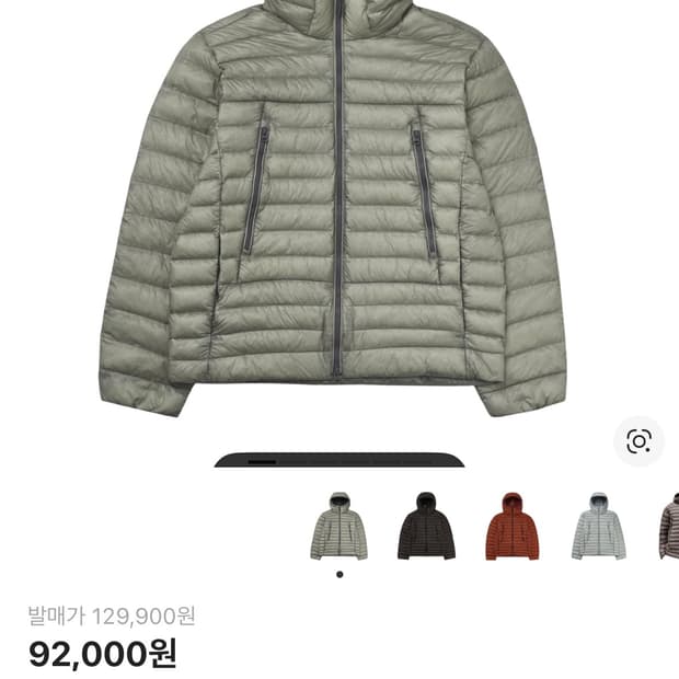 무탠다드 립스탁 경량패딩 그레이xl